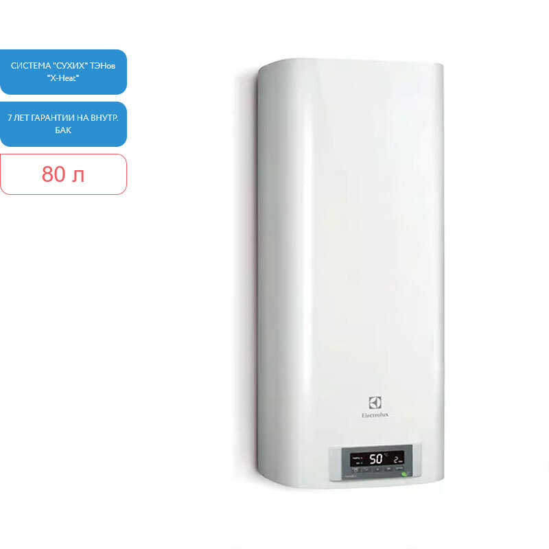 Изображение товара Накопительный водонагреватель Electrolux EWH 80 Formax DL, однофазный, реверсивный, Сухой ТЭН, НС-1026261