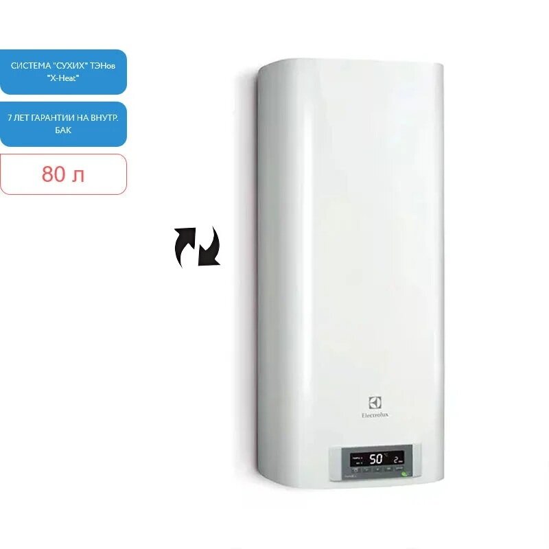 Изображение товара Накопительный водонагреватель Electrolux EWH 80 Formax DL, однофазный, реверсивный, Сухой ТЭН, НС-1026261 Изображение товара Накопительный водонагреватель Electrolux EWH 80 Formax DL, однофазный, реверсивный, Сухой ТЭН, НС-1026261