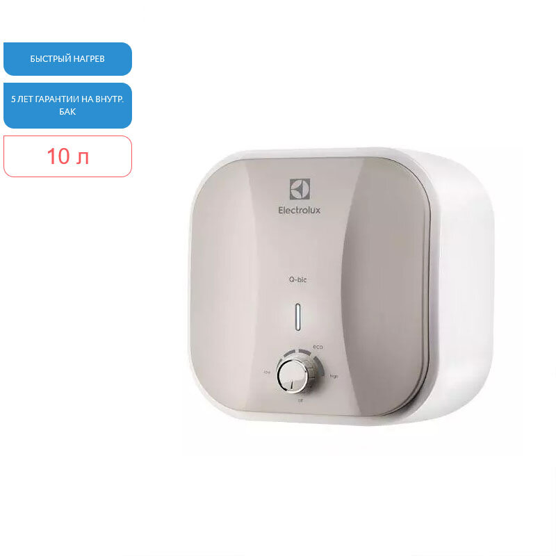 Изображение товара Электрический накопительный водонагреватель Electrolux EWH 10 Q-Bic U, однофазный, НС-1147761, 10 л Изображение товара Электрический накопительный водонагреватель Electrolux EWH 10 Q-Bic U, однофазный, НС-1147761, 10 л