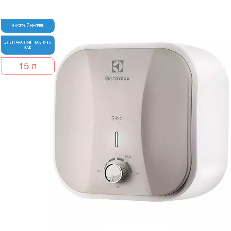 Изображение товара Накопительный водонагреватель Electrolux EWH 15 Q-Bic O, НС-1147764, однофазный, 15 л, над мойкой
