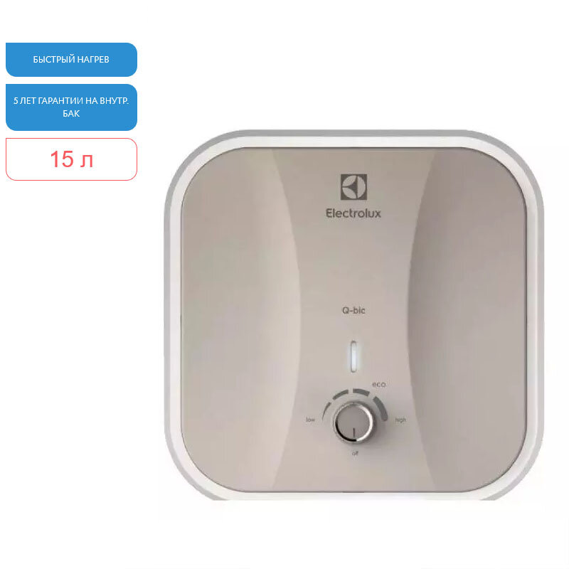 Изображение товара Электрический накопительный водонагреватель Electrolux EWH 15 Q-Bic U 15 л настенный