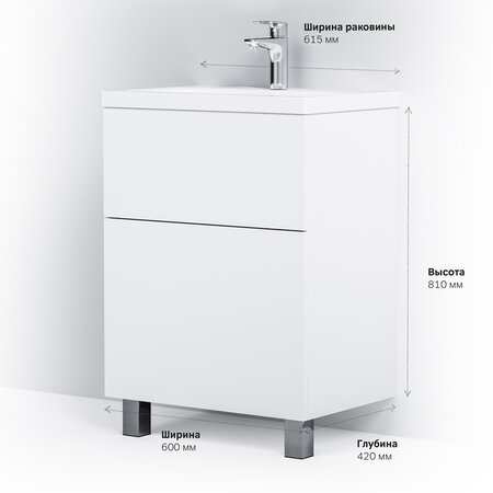 Купить тумбы для ванной комнаты напольные (21 см) узкие - цена в Москве