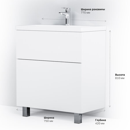 Купить тумбы для ванной комнаты напольные (21 см) узкие - цена в Москве