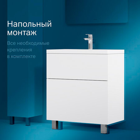 Купить тумбы для ванной комнаты напольные (21 см) узкие - цена в Москве