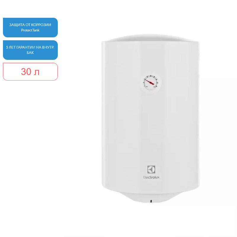 Изображение товара Водонагреватель Electrolux EWH 30 Quantum Pro 30 л, вертикальный, 1,5 кВт Изображение товара Водонагреватель Electrolux EWH 30 Quantum Pro 30 л, вертикальный, 1,5 кВт