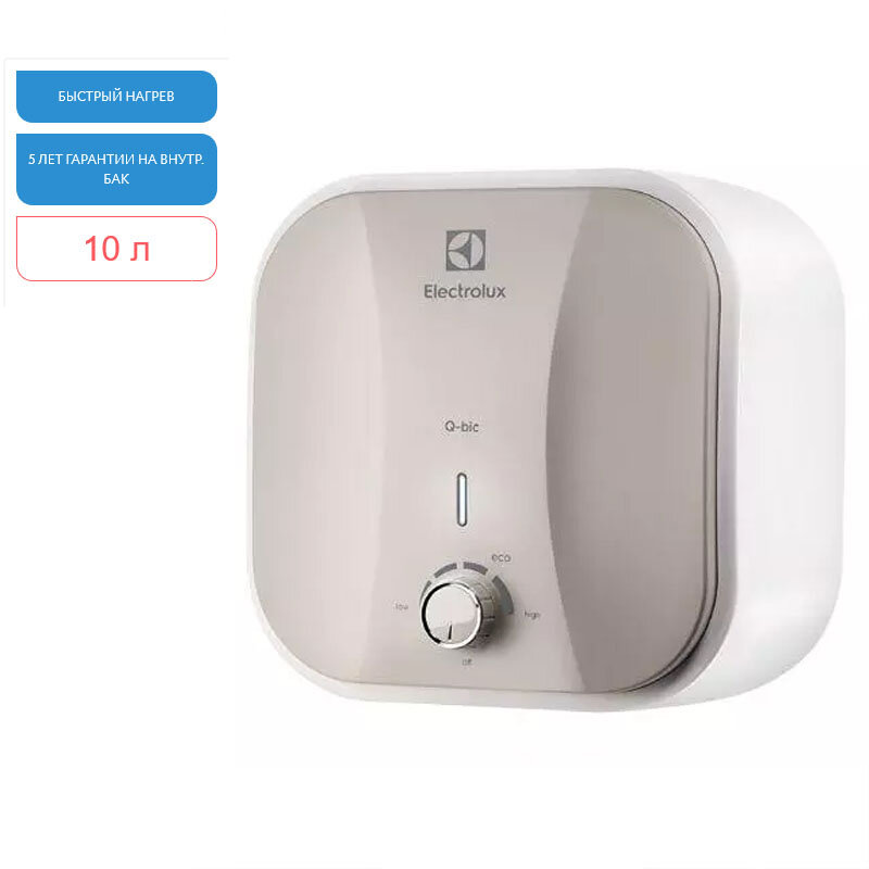 Изображение товара Электрический накопительный водонагреватель Electrolux 10 л с механическим управлением