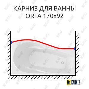 Изображение товара Карниз для ванны Alex Baitler Orta длина 170 ширина 92 см, асимметричный, труба 25 мм, цвет хром Mr.Karniz K25V04-05 Изображение товара Карниз для ванны Alex Baitler Orta длина 170 ширина 92 см, асимметричный, труба 25 мм, цвет хром Mr.Karniz K25V04-05