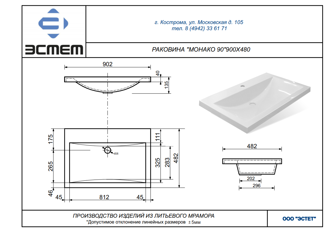 Превью изображения товара