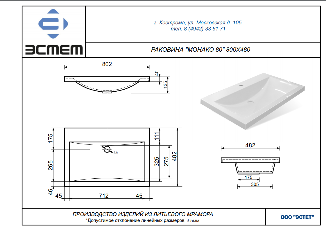 Превью изображения товара
