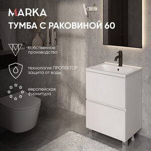 Изображение товара Тумба с раковиной 1Marka Aris Ц0000042577, 60 см, напольная, цвет белый глянец