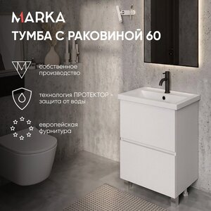Изображение товара Тумба с раковиной 1Marka Aris Ц0000042579, 60 см, напольная, цвет белый глянец