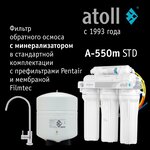 Система обратного осмоса Atoll STD A-550m, ATEFDR007, с накопительным баком, с минерализатором, с краном питьевой воды, белая - фото 1