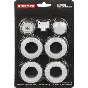 Изображение товара Монтажный комплект Rommer F011-3/4, 3/4, 7 в 1 RAL9016
