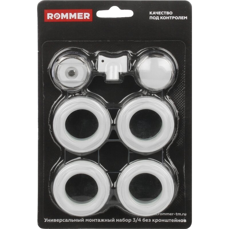 Изображение товара Монтажный комплект Rommer F011-3/4, 3/4, 7 в 1 RAL9016 Изображение товара Монтажный комплект Rommer F011-3/4, 3/4, 7 в 1 RAL9016
