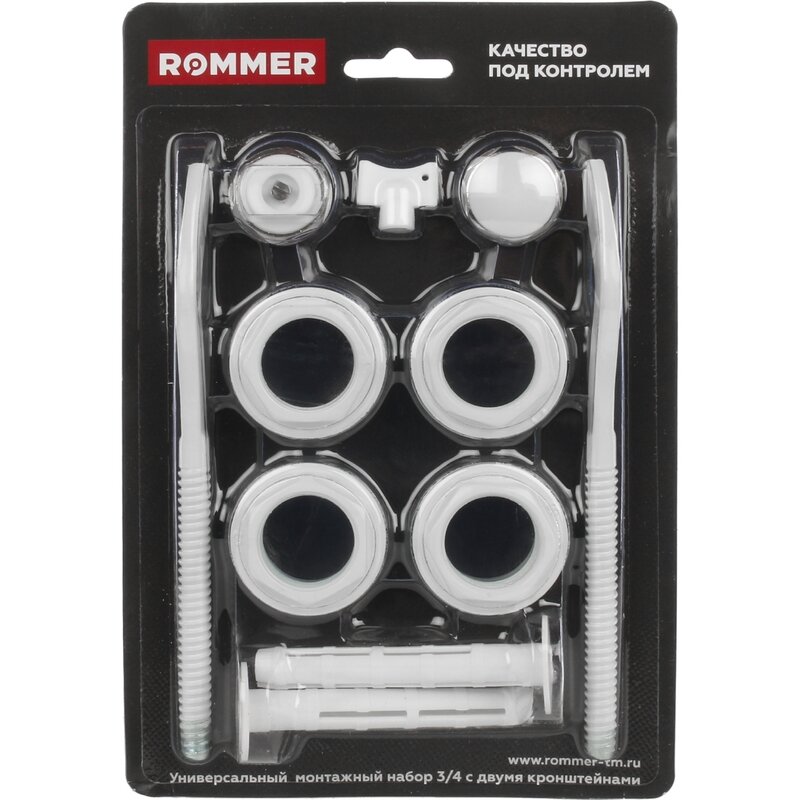 Изображение товара Монтажный комплект Rommer 89576, 3/4, 11 в 1 с двумя кронштейнами RAL9016 Изображение товара Монтажный комплект Rommer 89576, 3/4, 11 в 1 с двумя кронштейнами RAL9016