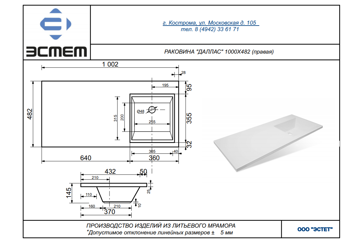 Превью изображения товара