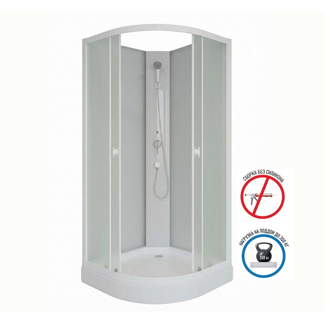 Изображение товара Душевая кабина Niagara Promo P80/13/MT/BK, 80 x 80, низкий поддон, без крыши, стекло матовое, профиль белый
