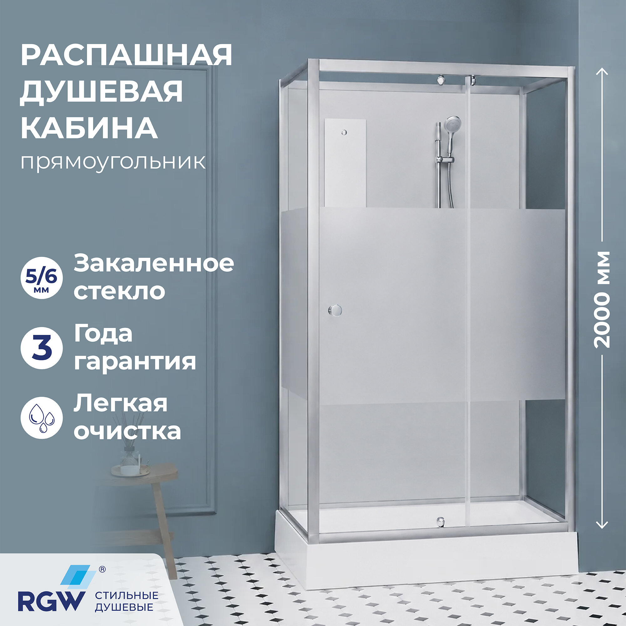 Изображение товара Душевая кабина RGW Andaman (Андаман) AN-207SBr, 411320780-913, 80 x 100 см, стекло прозрачное с матовой полосой, профиль сатин брашированный