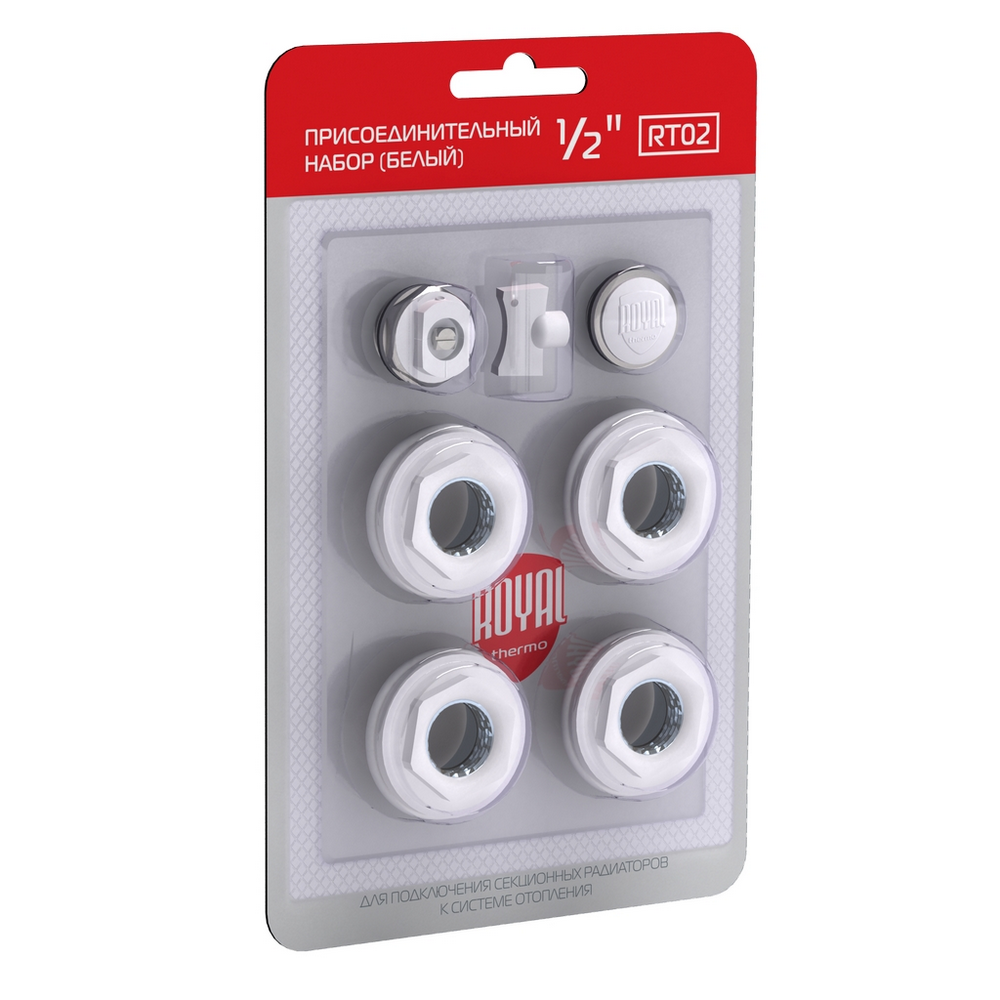 Изображение товара Набор присоединительный Royal Thermo RT02.1 1/2' white (НС-1156746) Изображение товара Набор присоединительный Royal Thermo RT02.1 1/2' white (НС-1156746)