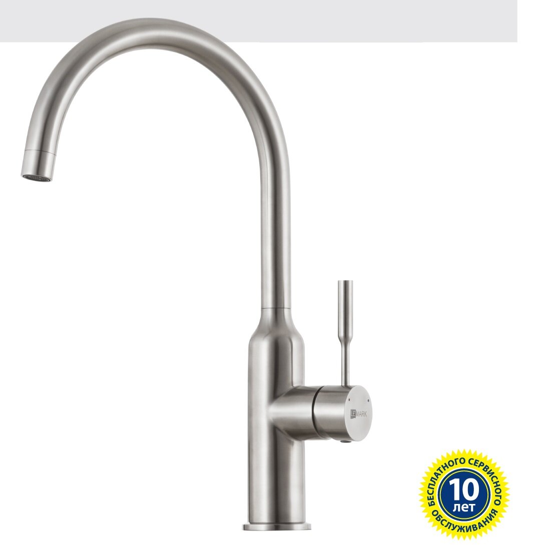 Изображение товара Смеситель для кухонной мойки Lemark Expert LM5079S, сталь