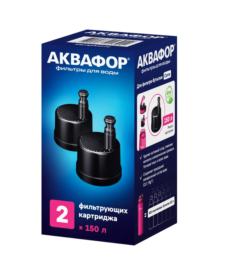 Изображение товара Картридж-фильтр для бутылки Аквафор Сити в300 универсал арт.172 Изображение товара Картридж-фильтр для бутылки Аквафор Сити в300 универсал арт.172