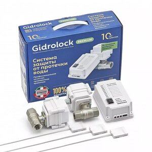 Изображение товара Комплект защиты от протечек Gidrolock Premium Bonomi 1/2, 31201031