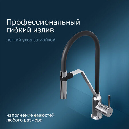 ᑐ Смесители на кухню, купить смеситель для кухни в Москве (для мойки ...