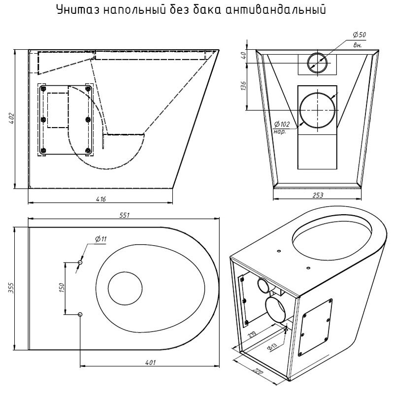 Превью изображения товара