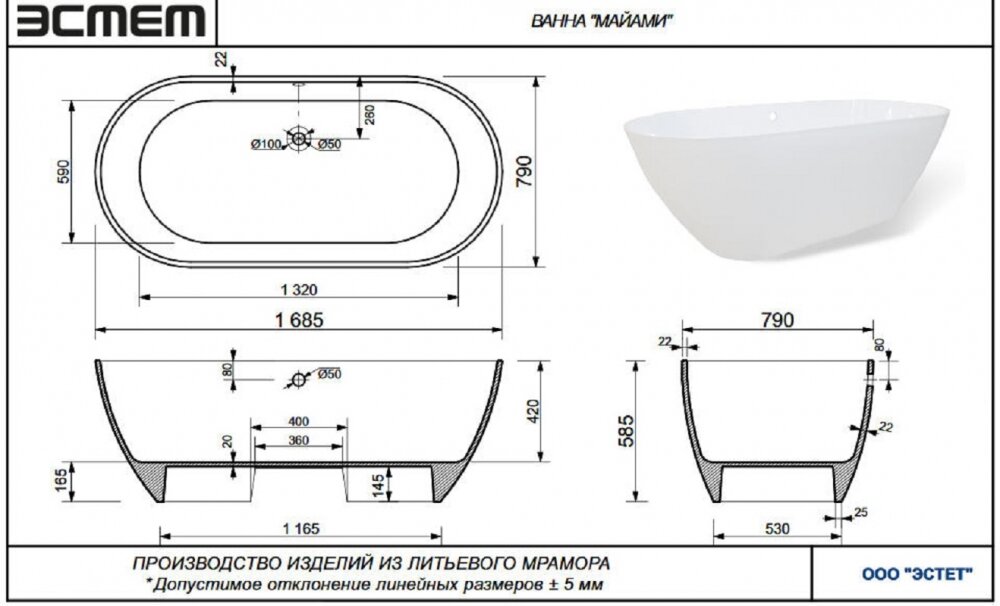 Превью изображения товара