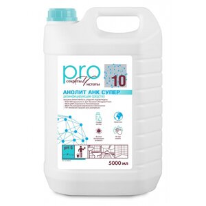 Изображение товара Дезинфицирующее средство Merida Delfin Aqua Анолит Анк Супер PRO 5л антисептик для обеззараживания