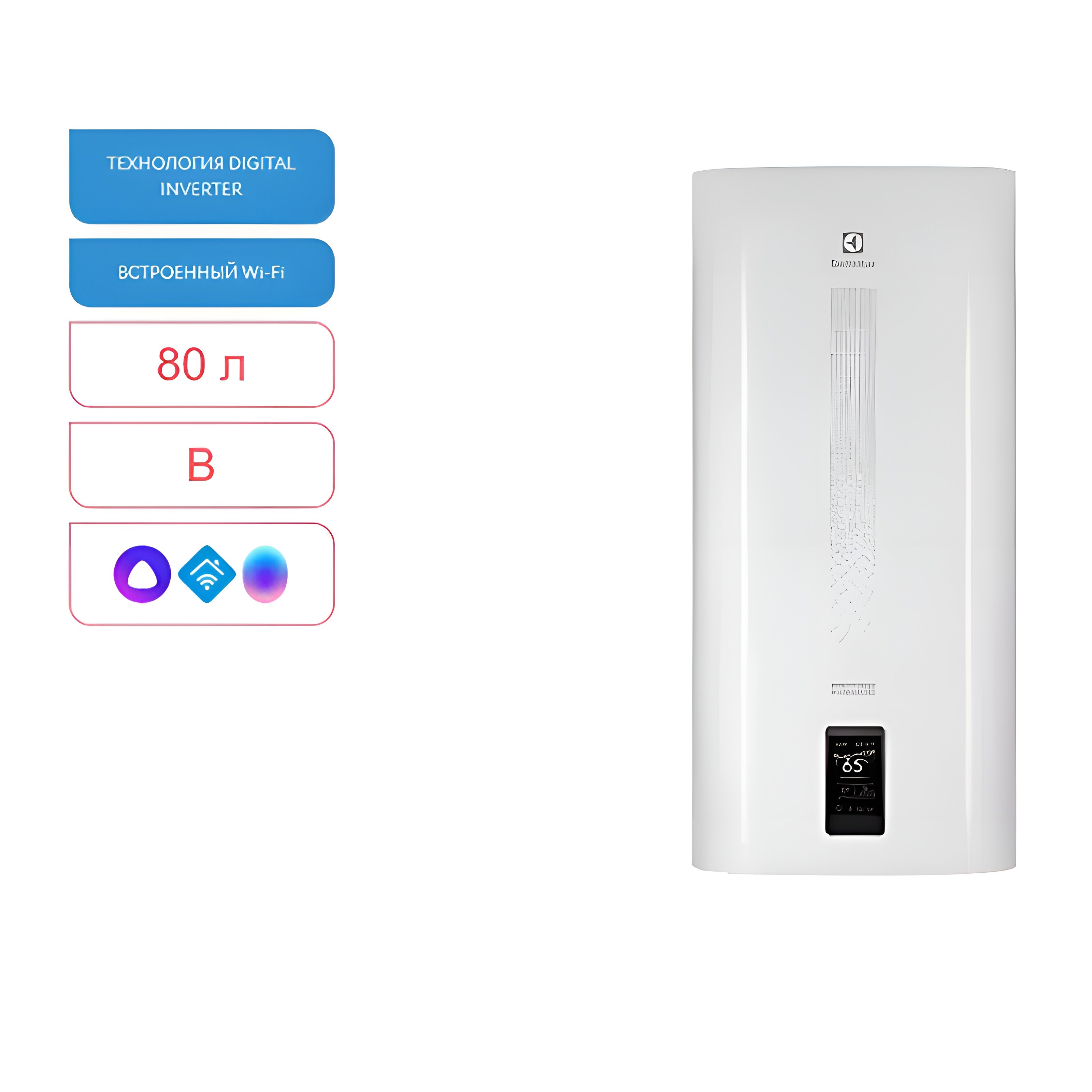 Изображение товара Водонагреватель электрический Electrolux EWH 80 SmartInverter, однофазный, НС-1237354, накопительный, реверсивный, встроенный Wi-FI, сухой ТЭН Изображение товара Водонагреватель электрический Electrolux EWH 80 SmartInverter, однофазный, НС-1237354, накопительный, реверсивный, встроенный Wi-FI, сухой ТЭН
