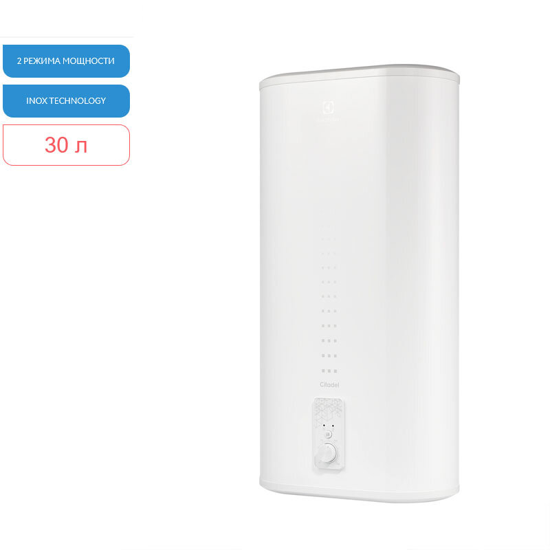 Изображение товара Водонагреватель электрический Electrolux EWH 30 Citadel, однофазный, НС-1181385, накопительный