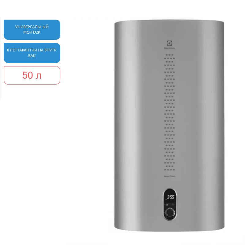 Изображение товара Электрический водонагреватель Electrolux EWH 50 Royal Flash S накопительный с таймером