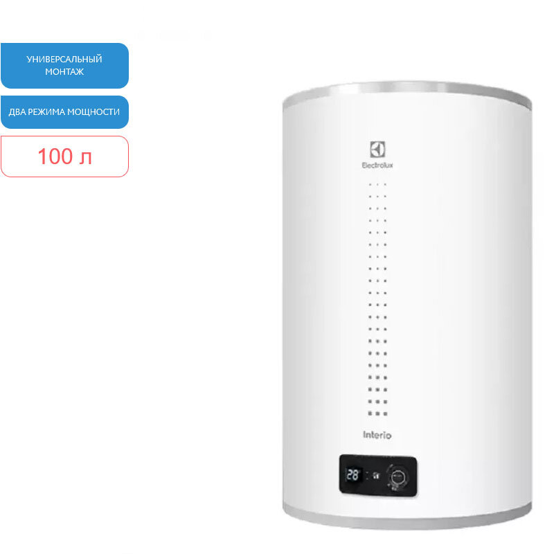 Изображение товара Электрический водонагреватель Electrolux EWH 100 Interio 3 100 л накопительный