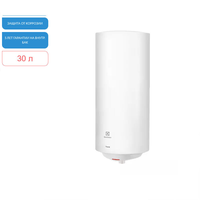 Изображение товара Электрический водонагреватель Electrolux EWH 30 Trend 30 л, 1500 Вт