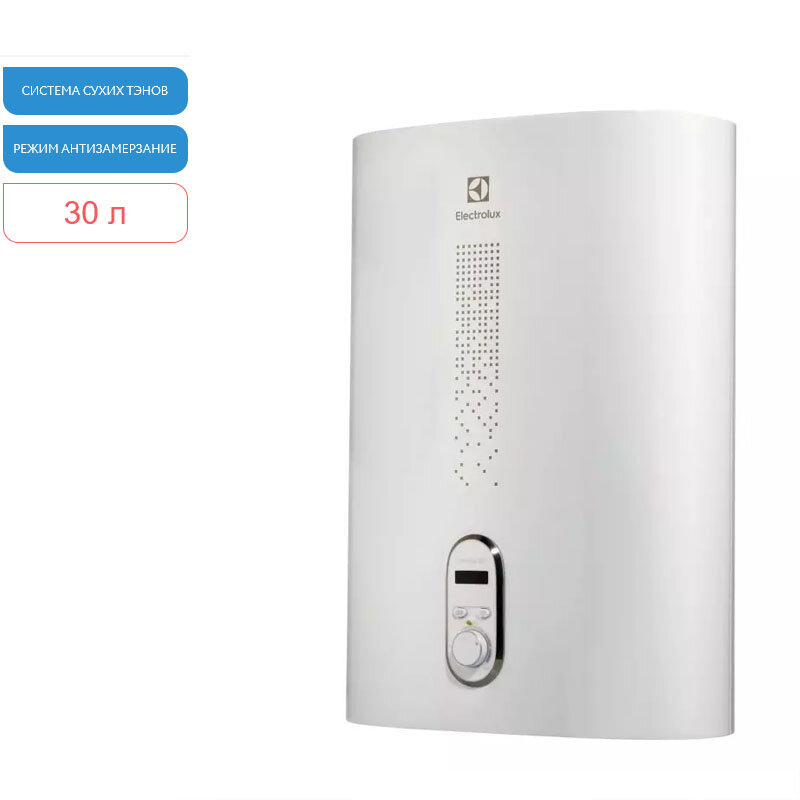 Изображение товара Электрический накопительный водонагреватель Electrolux Gladius 2.0 30 л с электронным управлением