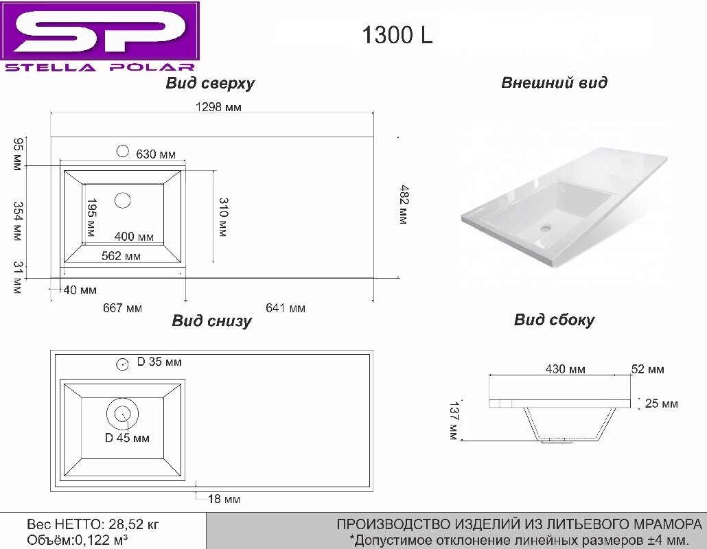Превью изображения товара