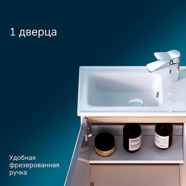 Тумба под раковину Am.Pm X-Joy M85AFSX0451WG, напольная, 45 см, 1