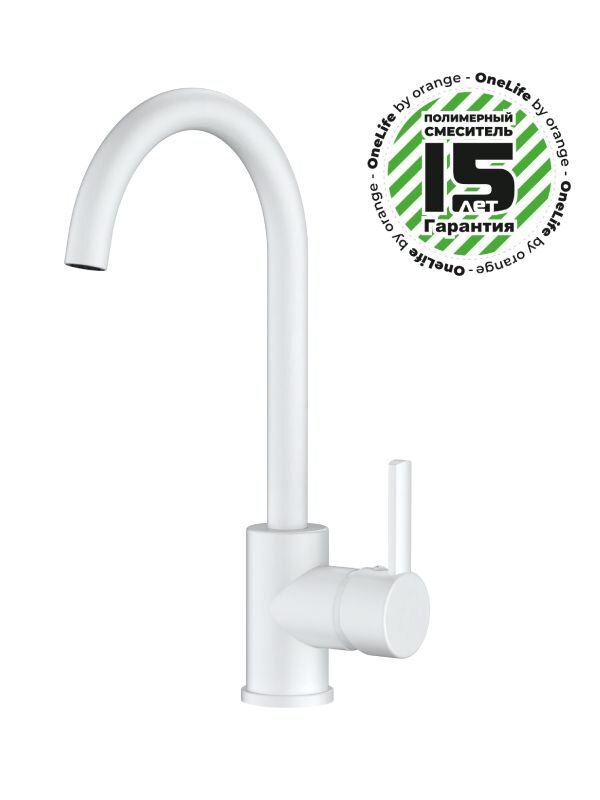 Изображение товара Полимерный однорычажный смеситель для кухонной мойки Orange P04-001w белый