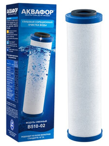 Изображение товара Модуль сменный фильтрующий Аквафор В510