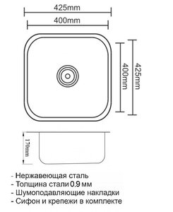 Превью изображения товара