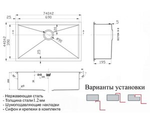 Превью изображения товара