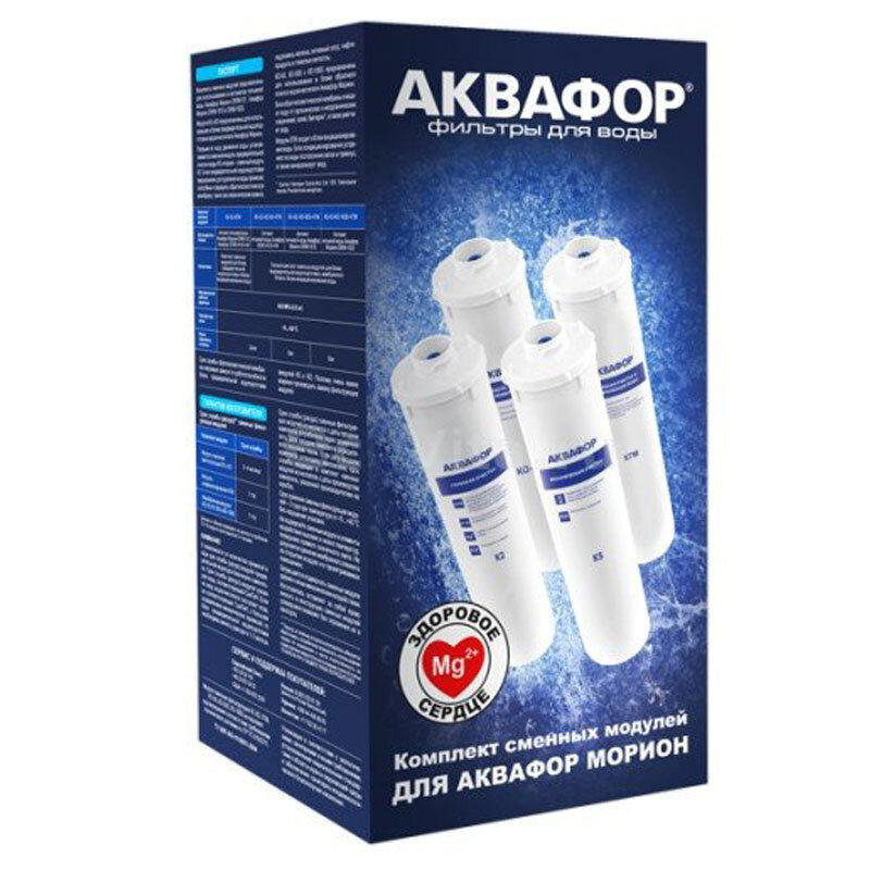 Изображение товара Комплект модулей сменных фильтрующих Аквафор К5-К2-КО-100S-К7М Изображение товара Комплект модулей сменных фильтрующих Аквафор К5-К2-КО-100S-К7М