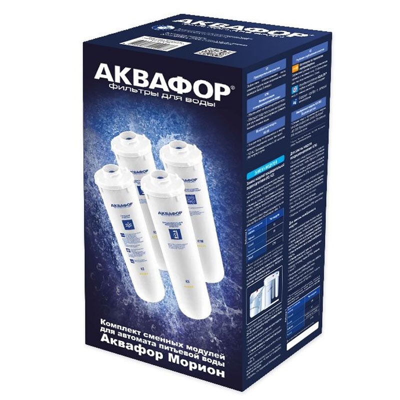 Изображение товара Комплект модулей сменных фильтрующих Аквафор К5-К2-КО-50-К7М