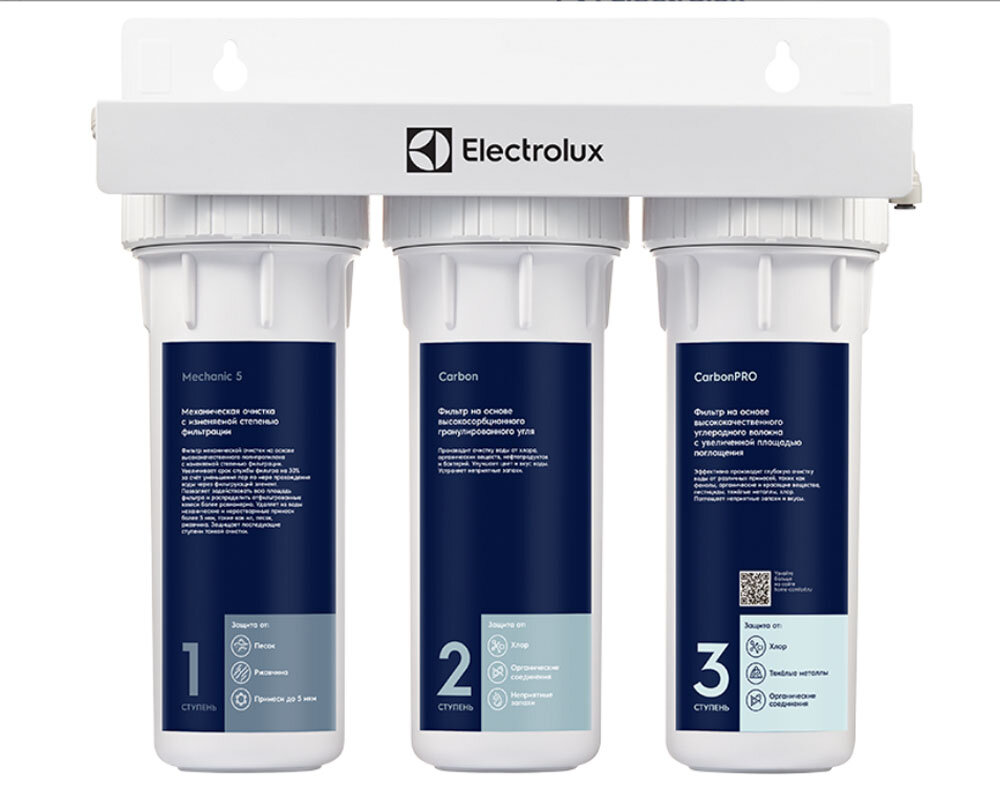 Изображение товара Фильтр для очистки воды Electrolux AquaModule Carbon 2in1 Softening НС-1279466