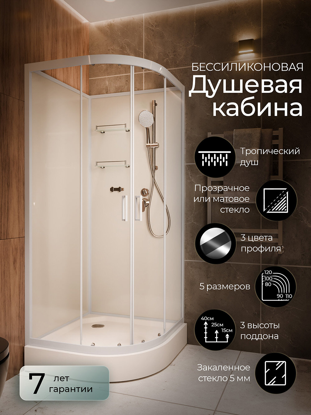 Изображение товара Душевая кабина Frank F409 White без крыши, 90 x 90 см, низкий поддон, стекла прозрачные, профиль белый, 4090909 Изображение товара Душевая кабина Frank F409 White без крыши, 90 x 90 см, низкий поддон, стекла прозрачные, профиль белый, 4090909