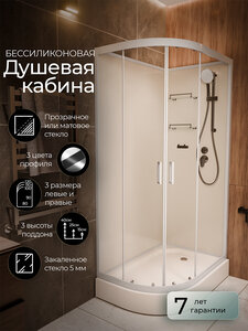 Изображение товара Душевая кабина Frank F412L/R White без крыши, 120 x 80 см, низкий поддон, стекла прозрачные, профиль белый, 412012/412014