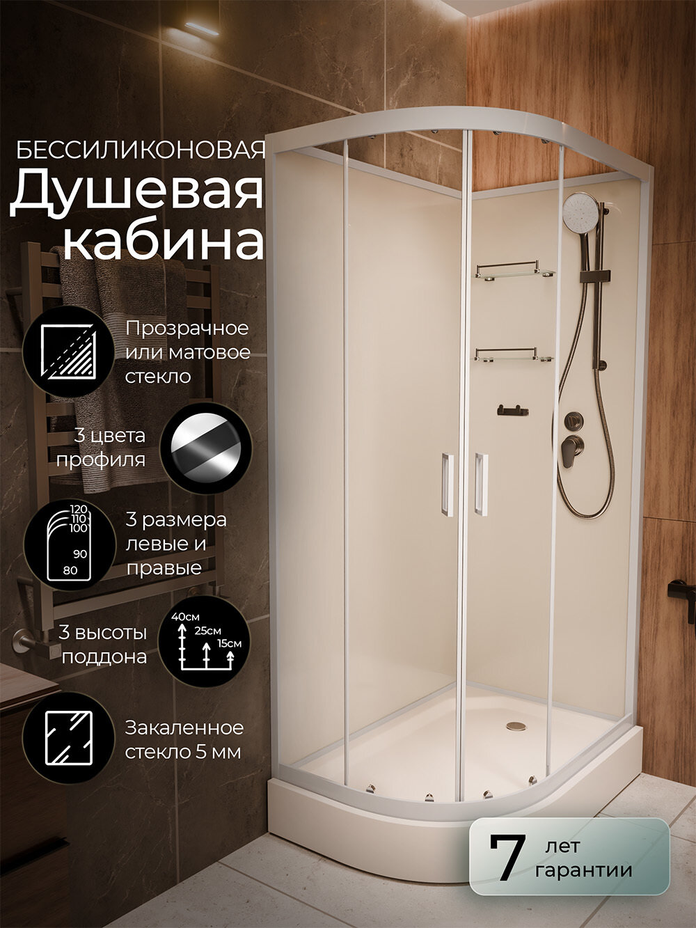 Изображение товара Душевая кабина Frank F412L/R White без крыши, 120 x 80 см, низкий поддон, стекла прозрачные, профиль белый, 412012/412014 Изображение товара Душевая кабина Frank F412L/R White без крыши, 120 x 80 см, низкий поддон, стекла прозрачные, профиль белый, 412012/412014