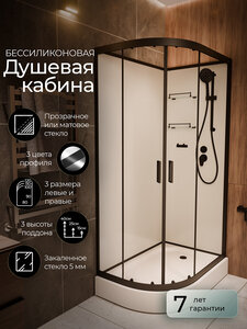 Изображение товара Душевая кабина Frank F418L/R Black без крыши 100x80 см низкий поддон стекла немецкое качество