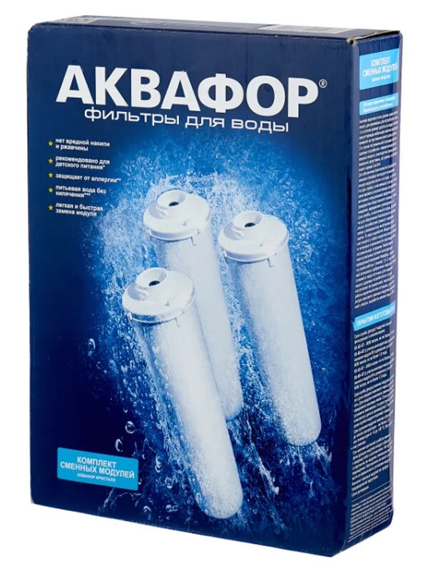 Изображение товара Комплект сменных фильтров для системы Аквафор К3-К2-К7 - глубокая очистка воды